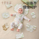 Oktober Crystal Dreamer Baumwoll Geschenkbox Neugeborene Geschenkbox Vollmond Baby Meeting Geschenk Baby Kleidung
