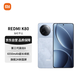 Xiaomi (MI) Redmi K80 16+512 Xiyue Blue Dritte Generation Snapdragon 8 2k Neuer Nationalbildschirm 6550mah Large Batterie Redmi 5G Mobile [Geschenkphone -Gutschein] Nationaler Zuschub