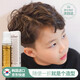 MOETA baby and children's foam hair wax curling moisturizing hair styling fluffy hair gel mousse gel elastin foam hair wax gel 195ml