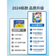 JD.com delivers an early childhood education audiobook that can speak. Suitable for children aged 0 to 3-6-8, Chinese, English, Cantonese learning machine. The unbreakable baby's speaking book enlightenment finger-reading and sounding audio picture book children's books [Tang Poetry Early Education] The fifth generation of New Year Red + 300 Tang Poems Hardcover Edition