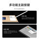 Xiaomi (MI) Focus / Inspiration Stylus (deuxième génération) Tablette Original Stylus Focus Pen White [7 / 7PRO / 6S / 6MAX Series]