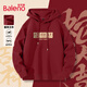 Baleno hooded sweatshirt for men in spring, Year of the Horse, new trendy long-sleeved jacket, zodiac year couple, red New Year shirt top