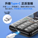 
Philips (PHILIPS) E568A Starry Black Upgraded Version Mobile Unicom Telecom 4G Full Network Connection Mobile Phone Smart for Elderly Super Long Standby Student Mobile Phone Straight Board Button