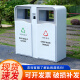 Trasa de saneamiento al aire libre personalizado puede estacionar escénico de acero inoxidable de acero inoxidable Caja de fruta al aire libre Propiedad de la comunidad Clasificación de la basura del patio de la basura JSB-1049