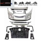 Enjoy the new Buick GL8 surrounds the front bumper and rear bumper in the middle gate 652T thunder version 653T creator version Bird's Nest version Generation version Front bumper + rear bumper (used by 653T) Buick GL8/-2023