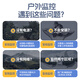 Baoji 4g solar camera room outdoor life-long recharge traffic without plugging in network cable without electric-free mobile phone remote monitor for home use 360 ​​degrees without blind spots with panoramic night vision