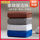Mi Li's home, housekeeping, cleaning, sanitary towels, cleaning rags, absorbent, kitchen, table wiping, linen, dishcloth, 8 mixed colors, large size 30*60cm