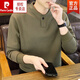 Pierre Cardin Henley collar sweatshirt men's long-sleeved T-shirt men's spring half turtleneck sweatshirt bottoming shirt top knitted military green 77012 M 90-105Jin Jin equals 0.5 kg