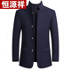Hengyuanxiang tunic men's 2025 new wool double-sided woolen Chinese-style stand-up collar suit jacket slim suit men's top gray (cotton thickening) 2XL /185 (140-155Jin Jin equals 0.5 kg)