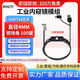 XMSJZHE diameter 4mm high-definition endoscope 1 million camera module industrial pipeline auto repair waterproof OV9734 diameter 4MM5 meters hardwire three-in-one interface optical