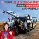 
Zhongnong Jiarui four-wheel drive cultivator 32-axis direct connection self-propelled micro-tiller trench machine trench machine trench machine earth tiller 20 horsepower rotary tiller 1105 direct connection cultivator [dry land machine]