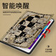 Hufeng eignet sich für Huawei Matepad11 Protective Case 10.8 Honor Tablet V7pro Computer 10.4 Stiftschlitz M5 Vollständiger Buchstil + Stiftschlitz D9276 Retro Camellia Huawei M6 - 8,4 Zoll