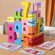 JPHZNB Kinder digitale kognitive Bausteine, große Partikel, hölzerne mathematische Bausteine, Eltern-Kind-Logikzone, Gehirnbetriebene Early Education Toys [Boutique Holzbox] 27 große Buchenzahlen
