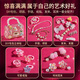 Aozhijia children's toys girls jewelry box princess beaded hair accessories gift box DIY handmade birthday gift