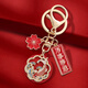 Hai Yiduo Ping An Joy Key Chain Chinese Style Text Pendant Bags and Ornaments Creative Gifts Exquisite Small Gifts for Men and Women All Things Victory Koi Key Chain 1