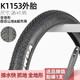 Ayub bicycle tires mountain inner and outer tires 26 inches 1.95 27.5 inches 29x2.1 1.5 bald tires puncture-proof K1082 K1047 (29x2.1) all-terrain tires 60tpi