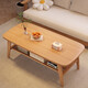 Xiaojiangzi Table Table salon Small Apartment Simple Rental House 2025 Nouvelle table de thé moderne simple Japonais blanc chaud 120