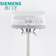Siemens water pipe temperature sensor QAE2121.010QAE2174 RWD60 thermostat control cabinet RWD62 (analog control)