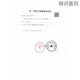 妇科检查椅 尚康利妇科检查椅妇科私密产椅院门诊妇检椅美容椅功 6626粉色全电动 官方标配