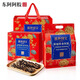 Dong'e ejiao offizielles Geschäft Gold Label Donkey-Hide-Gelatine 240g Geschenktasche ausgewählt schwarze Eselhaut Verbesserung Immunität Qixi Geschenk Gold Label Donkey-Hide-Gelatin-Auswahlservice erhöhen