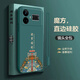 Les cordes de lion conviennent à Realme GT5Pro Mobile Phone Case GT5 Premium RMX3888 COLAGE COLAGING NOUVELLE ANNÉE SOIT ULTRA-TRAP