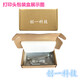 XMSJ/科诚EZ-1100PLUSEZ-1105EZ-1200打印头/热敏头条码打印机 京瓷款