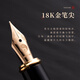 Held Hero [Yiwu Cang] Fountain Pen Geschenkbox 18k Gold Pen High-End-Business-Geschenk vier Symbol Tai Chi Ink Rhyme Geschenkset H723 Qinglong [Klassische Holzbox]