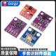 PAJ7620U2传感器模块APDS-9930手势识别传感器9种RGB红外感应9960 APDS-9960RGB红外手势传感器