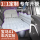 Bozi is suitable for 24 BMW X1 car inflatable mattress rear seat sleeping mattress car special sleeping artifact supplies revealed BMW X1 special [Elegant Gray] full block three-seven BMW X122222