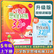 
Primary School Mathematics Thinking Expansion 32 Lectures on Grade 1,2,345, Volume 1,2,345, Volume 1,2345, Volume 1,2345, Volume 1,2345, Volume 1,2345, Volume 1,234, Volume 1,234, Volume 1,234, Volume 1,234, Volume 1,234, Volume 1,234, Volume 1,234, Volume 1,234, Volume 1,234, Volume 1,234, Volume 1,234, Volume 1,234, Volume 1,234, Volume 1,234, Volume 1,234, Volume 1,234, Volume 1,234,