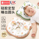 New Andai Baby Pillow Shaping Pillow Newborn 0-1-3 Years Old Shaping Pillow Breathable Pillow Baby Shaping Pillow Upgraded Silicone Pillow Core Rabbit Magician Animal