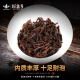 新益号茶叶普洱茶熟茶 10年以上陈年普洱云南勐海古树茶熟普洱散茶1000g