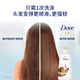 Dove Care Shampoo 680ml Nourishing, Moisturizing, Deep Repairing and Moisturizing Shampoo Cream Original Import