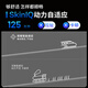 飞利浦（PHILIPS）电动剃须刀旋护5系 SkinIQ高端系列刮胡刀 生日礼物送男友送老公