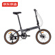 Hergestellt in JD.com F8 Folding Fahrrad 7-Gang-Aluminiumlegierung 20-Zoll-erwachsene Männer und Frauen, die Fahrradflächen pendeln