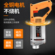 Burning single-phase 220v portable concrete vibrator vibrator construction tool insertion cement vibrator small 3880W+35 type 1.5m rod