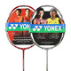 Yonex Badminton Racket NS9900 RUISU NR900NR800NRGZ double Dieu TI10 Flagique officielle Authentique 3U NS9900 Black Orange G5 Sp Air Shooting
