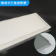 XMSJ定制灯定制超长条0.3x1.5米1.8米2.4米150x30x180嵌入式led灯 定制尺寸专拍订单备注规格 300x1500mm723天内发