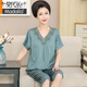 Pajama de seda de hielo modal para mujeres en la madre de verano Los pantalones de cinco puntos de manga corta se adaptan a la ropa para el hogar de gran tamaño de mediana edad y ancianos, seda simulada 826 XL recomendado 120-140Jin [Jin iguala 0.5 kg]