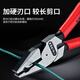 KNIPEX German imported pliers labor-saving wire pliers vise industrial-grade multi-functional wire-breaking flat-nose pliers K.02 01 180