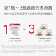 
Xiaoxian stewed fresh bird's nest, diamond bowl 70g, gift from elders, nutritional and nourishing during pregnancy, instant bird's nest, rock sugar, half-year set 70g*72 bottles-3 bottles per week