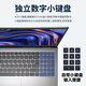 
Dell Pro Lingyue 15 large screen thin and light laptop 3530 15.6-inch 13-generation ultrabook student portable office gaming laptop 15Pro flagship [13-generation Core i7 120Hz high refresh screen] 32G memory/1TB high-speed solid state [flagship custom version]