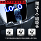 桐汝壁适用于2024款丰田汉兰达/皇冠陆放手机支架专用屏幕改装导航无线 12124款 皇冠陆放8英寸屏幕底