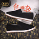 Old American wormwood cushioning three-proof quick-drying old Beijing thousand-layer sole cloth shoes one-foot lazy shoes men's casual shoes 42