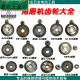 Ein Junsheng 100 -Winkel -Schmal