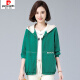 皮尔卡丹（pierre cardin）【4867人收藏】连帽卫衣女春秋新款休闲拼接中妈妈宽松大码开衫外 绿色 M (建议90至105斤)