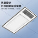 潜水艇浴霸灯暖照明排气一体集成300x600吊顶浴室卫生间吹风换气取暖器 智能浴霸5模式QZH6628-E