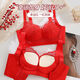 Yalu offizielles authentisches Jahr des Zodiac Bra Set für Frauen rote Unterwäsche Set 2025 Neues Schlangenjahr kleine Brust Geting Top Support S691 Set 75A