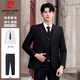 Pierre Cardin suit men's slim fit groomsmen and grooms wedding business casual professional British style full small suit men full suit L recommended 115-130 Jin Jin equals 0.5 kg