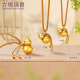 
Liufu Jewelry, Fu Man, Family Heirloom, Gold, Fu Lu, Money, Fu, Gold Gourd, Gold Pendant, Neck Rope, Priced F63G0046DS, 5.13g (including labor cost 698 yuan) Chinese version